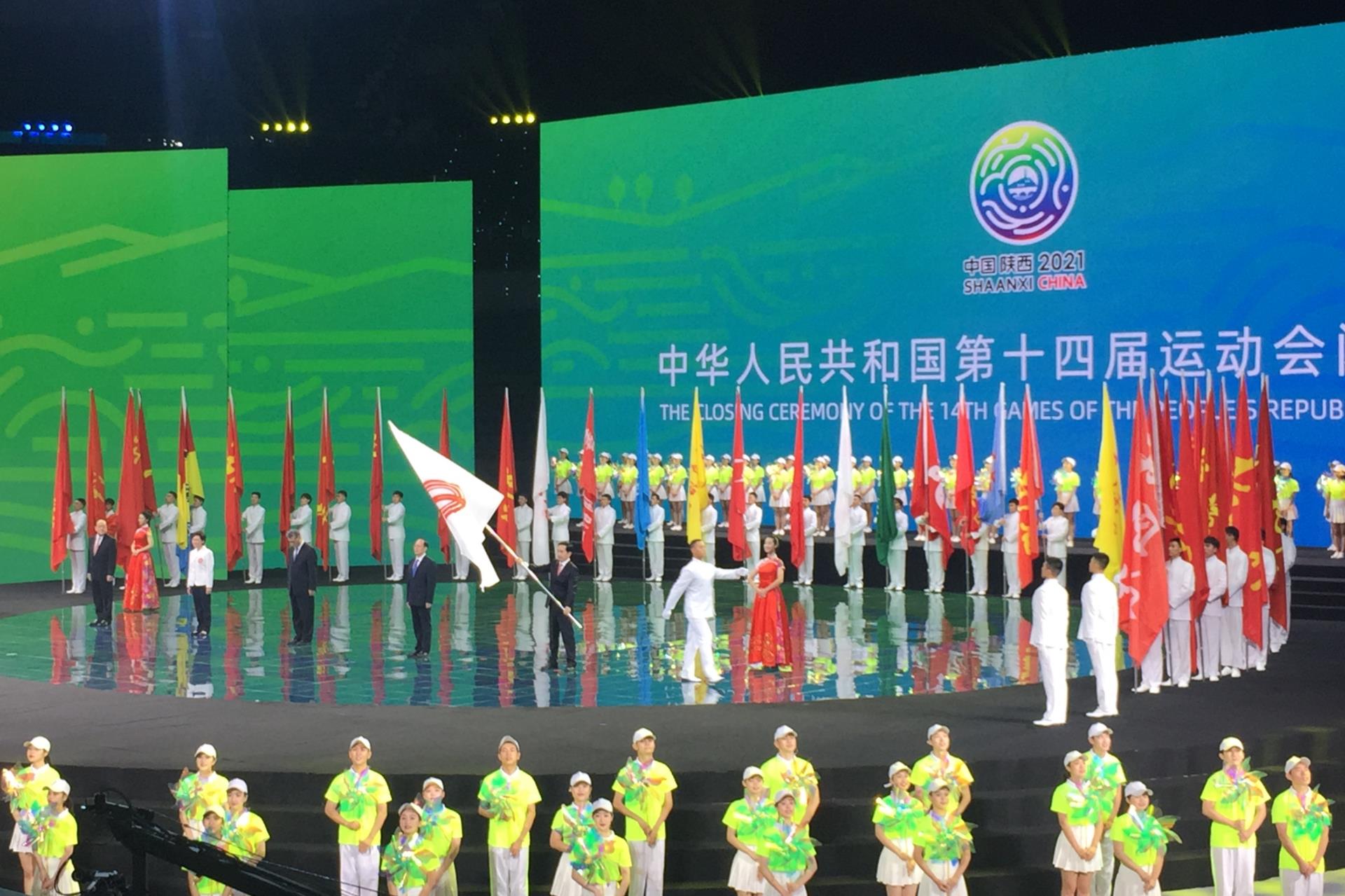 币博·(中国)电气第十四届全国运动会项目